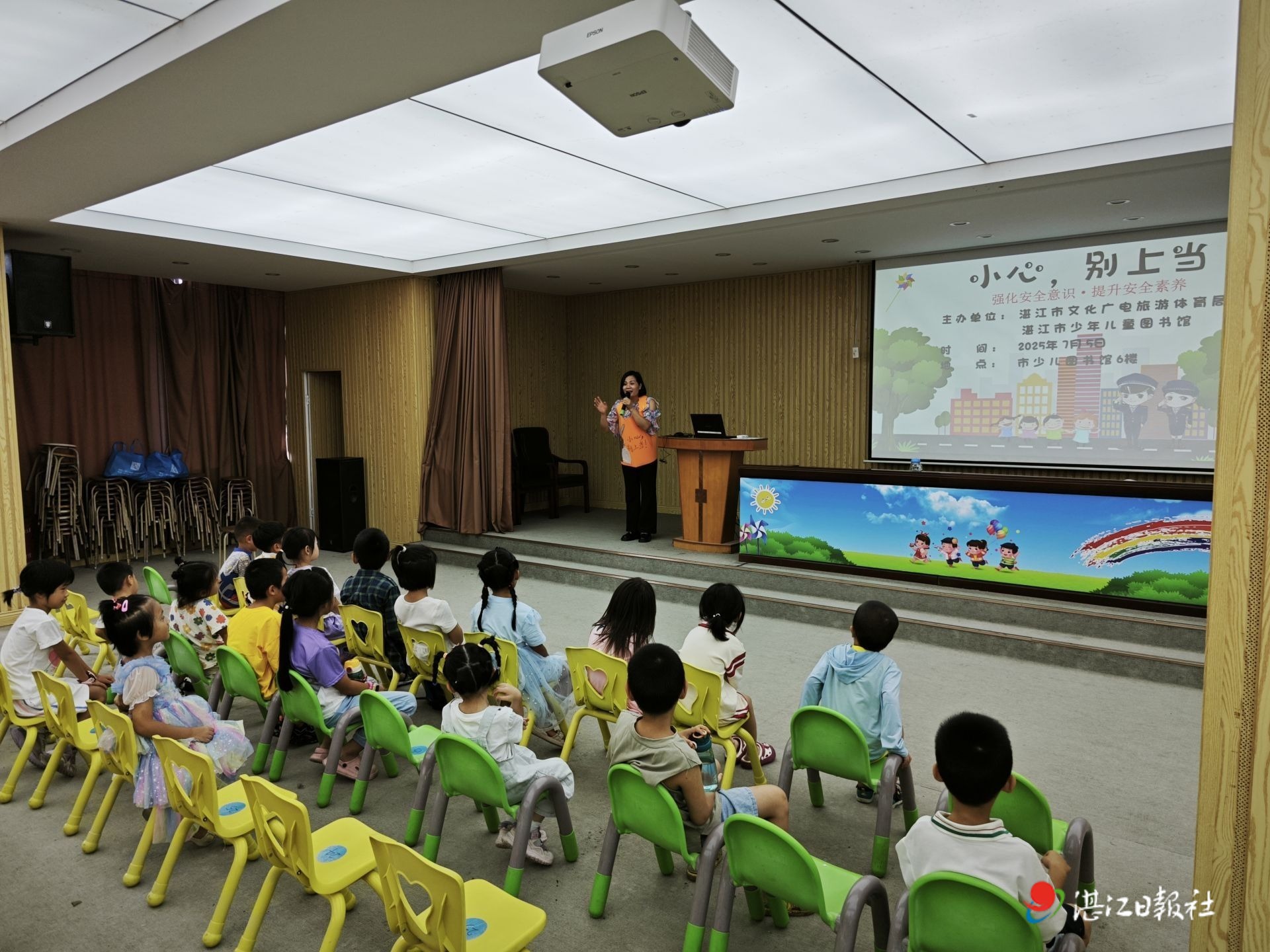 引导儿童培养安全防范能力