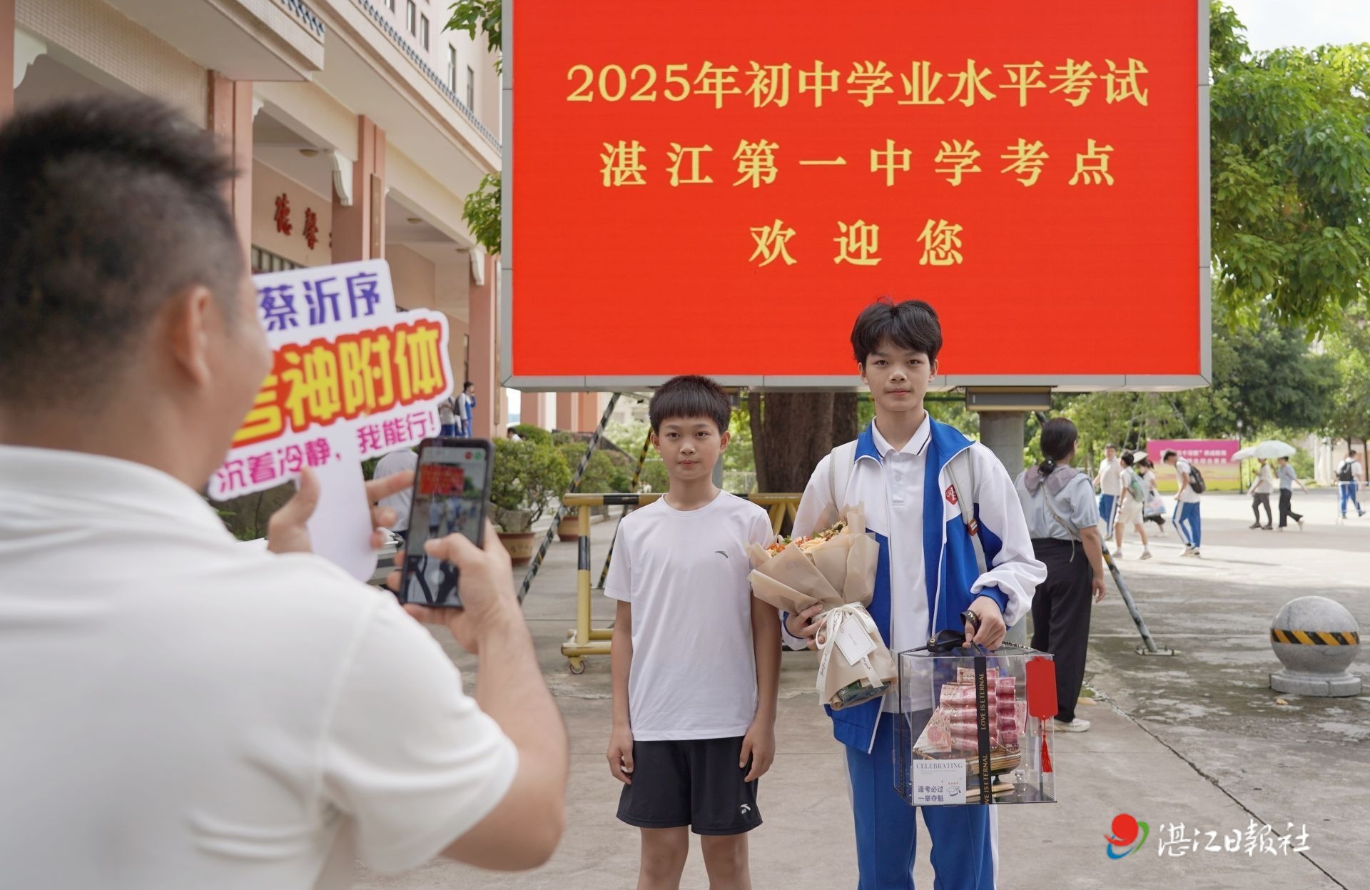  评卷及成绩公布工作有序安排 7月20日前后公布中考成绩