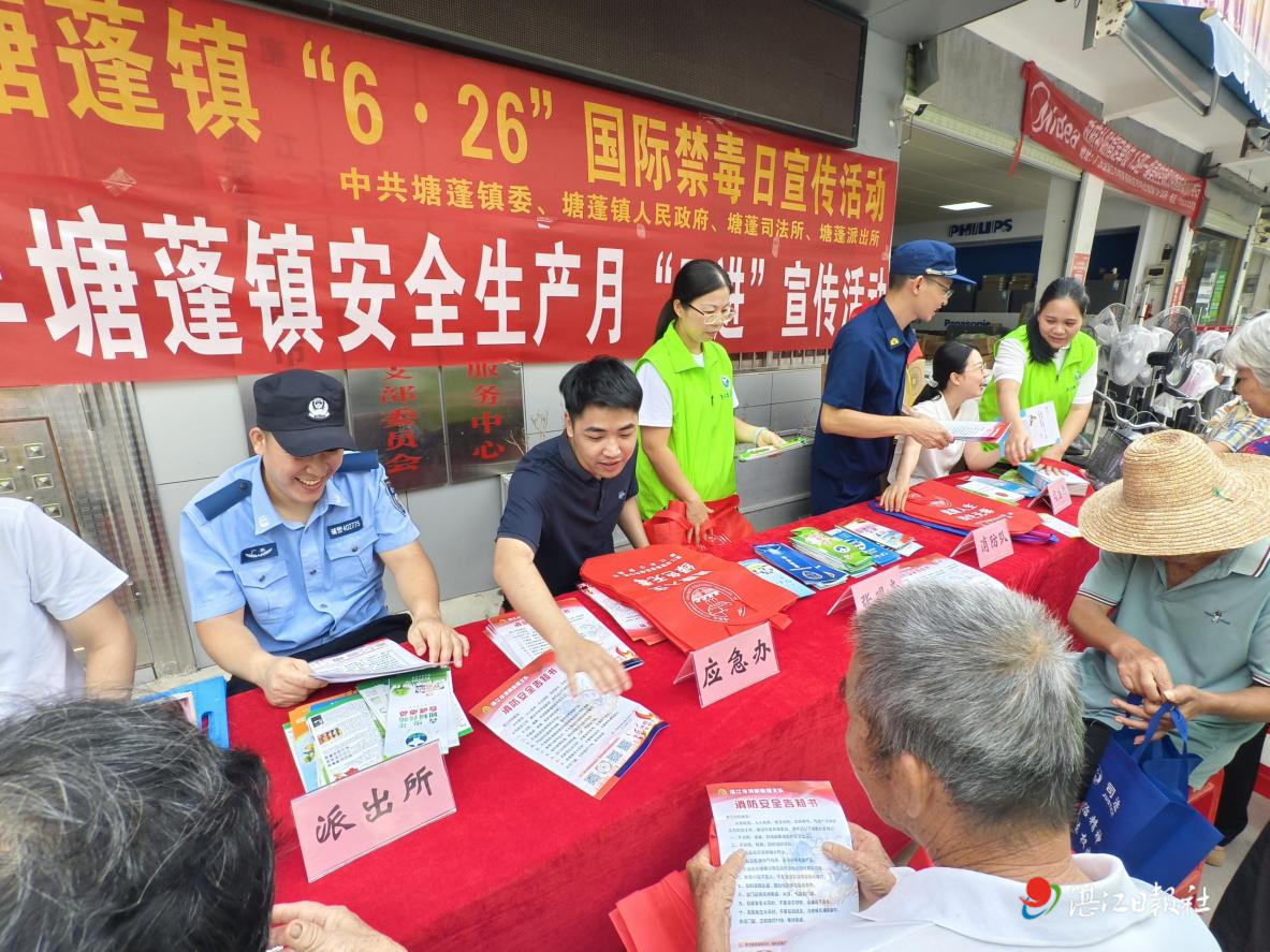 塘蓬镇掀起消防安全整治热潮